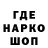 ТГК гашишное масло User55 555