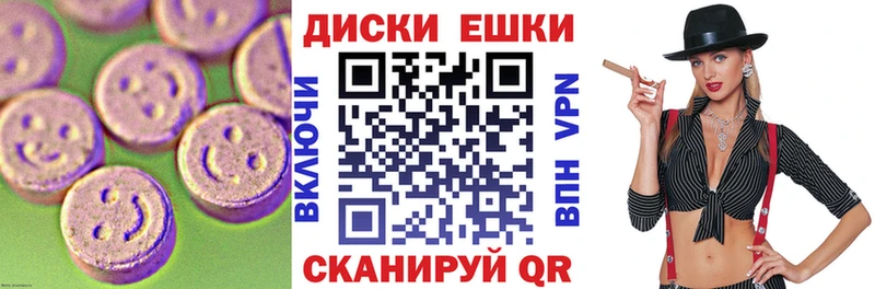 Экстази 280 MDMA Нижняя Тура