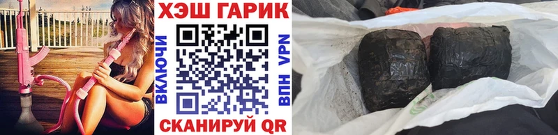 Гашиш AMNESIA HAZE  где купить наркоту  Нижняя Тура 