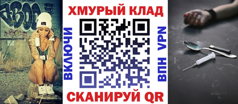 ГЕРОИН хмурый  где продают   Нижняя Тура 