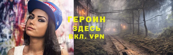 гашик Абаза