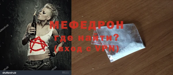 mix Абинск