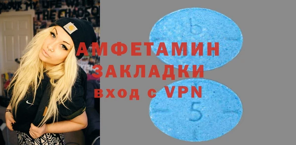 mix Абинск