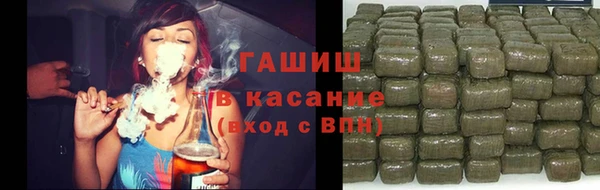 гашик Абаза