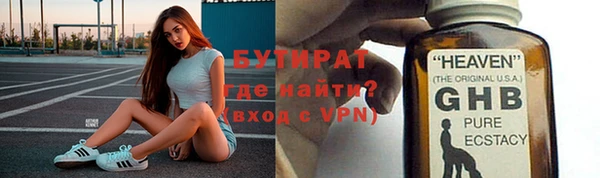 гашик Абаза