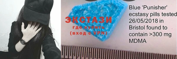 гашик Абаза