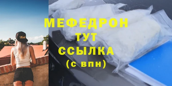mix Абинск