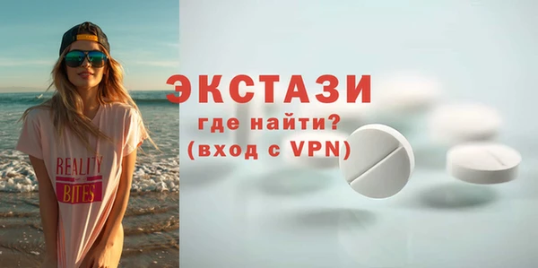 спиды Абдулино
