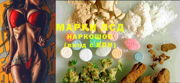 спиды Абдулино