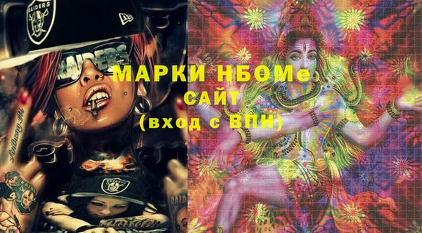 спиды Абдулино