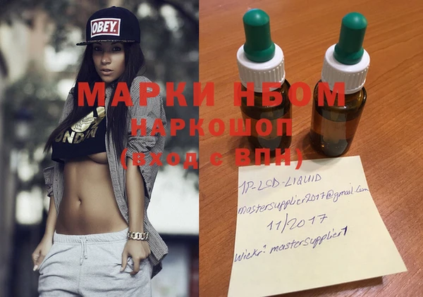mix Абинск