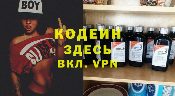 mix Абинск