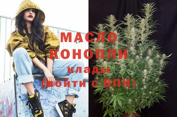 спиды Абдулино