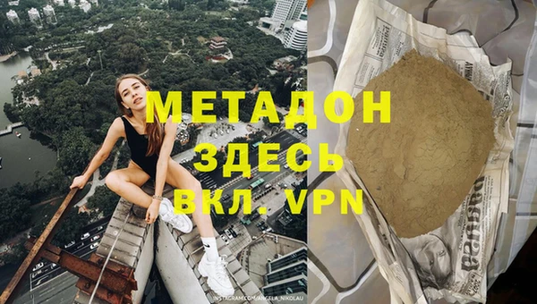 спиды Абдулино