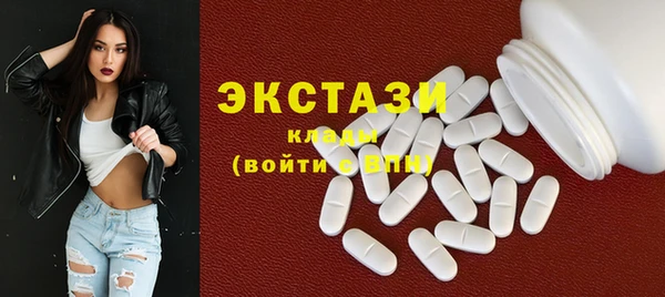 спиды Абдулино