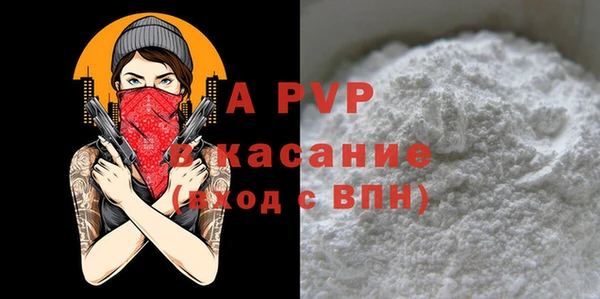 спиды Абдулино