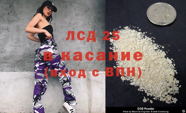 гашик Абаза