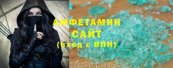 гашик Абаза