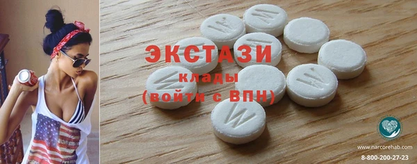 гашик Абаза