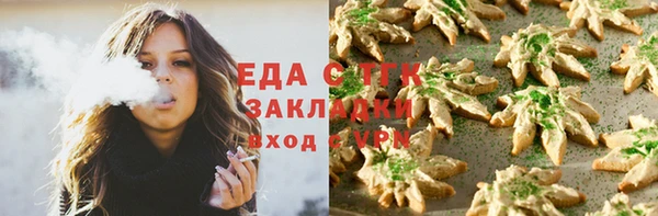 спиды Абдулино