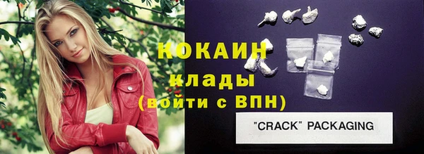 спиды Абдулино