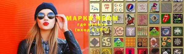 mix Абинск