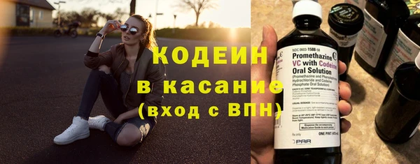 спиды Абдулино