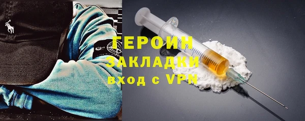 гашик Абаза