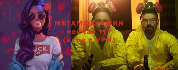 спиды Абдулино