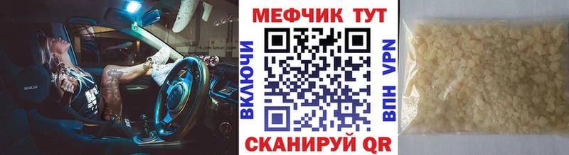 МЕФ 4 MMC Нижняя Тура