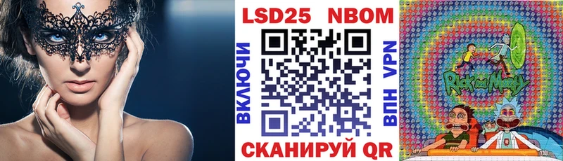 Марки NBOMe 1,8мг  мориарти как зайти  Нижняя Тура 